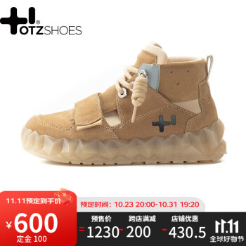 【OTZSHOES】——向往休闲时刻的最佳选择