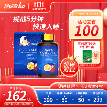 【放松身心·深度睡眠】搭配价格走势优选IHEERBO品牌改善睡眠商品
