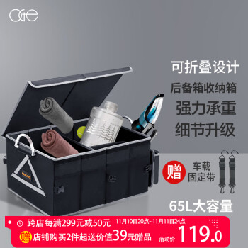 OGE品牌高性价比储物箱，价格走势查询最低价QSP037款式