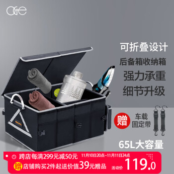 OGE品牌高性价比储物箱,价格走势查询最低价QSP037款式