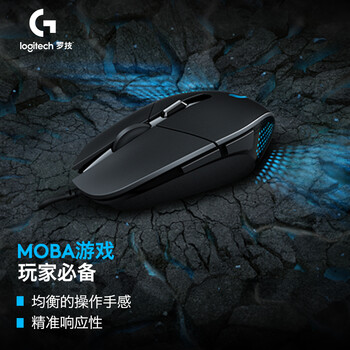 使用一个月后分享
罗技G302评测好不好？罗技g302鼠标左键连点怎么办求评测？有谁用过？
