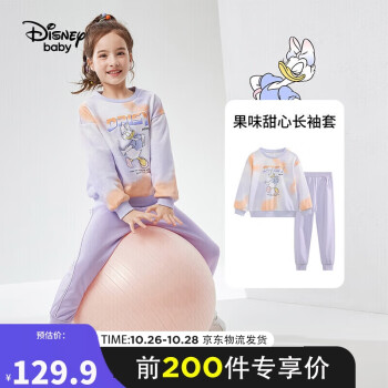 迪士尼(Disney)儿童套装价格走势分析及评测推荐
