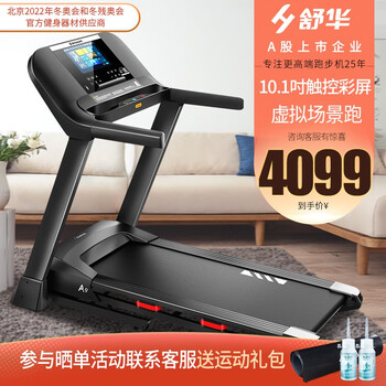 「必看报告」
舒华（SHUA）SH-T9119P怎么样？舒华(shua)sh-r 3100划船机安装视频怎么样？没有保障？你一定要了解
