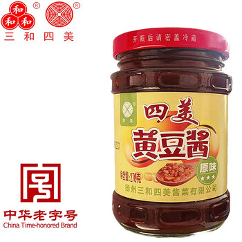 三和四美黄豆酱原味黄豆酱自制农家手工酱老字号调味酱原味黄豆酱270g