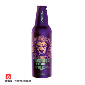 青岛啤酒 TSINGTAO 琥珀拉格 铝瓶装  啤酒 ≥6.5%vol 聚会用酒 麦芽度16.8 单瓶装 355ml 