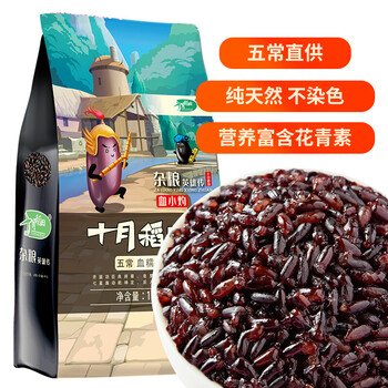 想要尝试健康饮食?这个杂粮品牌值得一试!