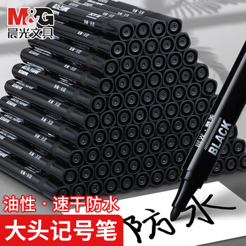 晨光（M&G）记号笔粗头速干油性笔防水不掉色大头笔物流快递专用工地批发大容量速干标记笔 黑色100支