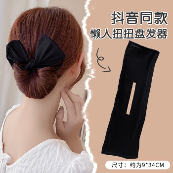 【皕宝楼】——美丽华章梦幻之选
