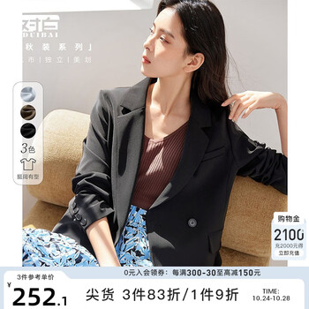 对白时尚通勤短款西装外套女2023年秋季新款气质平驳领肌理感上衣 静谧黑 L
