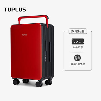 心酸经历曝光
【TUPLUS途加】20英寸24英寸 PC拉杆箱 男女个性旅行箱 静音万向轮行李箱 黑红撞色24英寸怎么样？评测结果好吗？怎么样？评测性价比高吗
