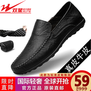 双星八特男鞋2023潮流韩版商务休闲鞋潮流时尚百搭轻便男士皮鞋男 8008-WDＸ-78031黑色 41