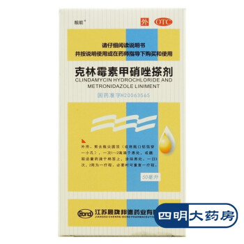 靓能 克林霉素甲硝唑搽剂50ml 痤疮脂溢性皮炎酒渣鼻毛囊炎 1盒