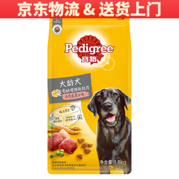 如何为宠物选购高品质狗干粮?宝路狗粮价格趋势分析