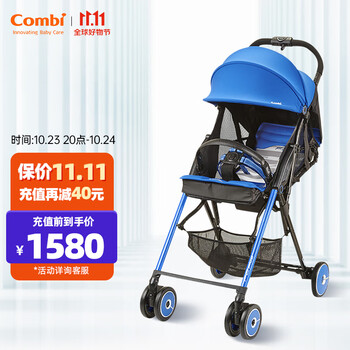 康贝 （Combi）婴儿手推车高景观轻便便携 F2Plus MC天空蓝724239