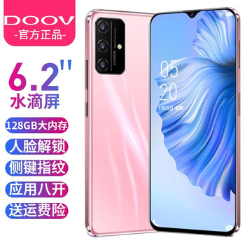 【功能分析】
朵唯（DOOV）全网通 128G智能游戏手机双卡双待侧边指纹全面屏学生手机type-c华为接口 佳人粉 128GB评测报告怎么样？质量靠不靠谱？怎么样？竟然被这样吐槽评价？
