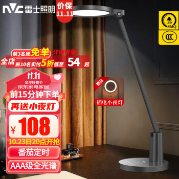 2023年10月22日更新【万能白菜价】的图片 第54张