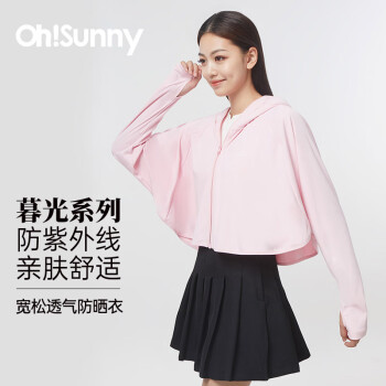 欧夏 短款防晒衣女时尚披肩护脸