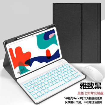 佐佑小子华为matepad pro键盘保护套10.8英寸10.4笔槽matepad11平板电脑全包防摔硅胶软壳磁吸皮套鼠标 华为MatePad pro 10.8商务黑+白键盘