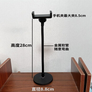 磁铁强力吸盘手机夹固定拍摄支架户外视频直播支撑架手机支架录制88mm