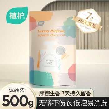 2024年9月11日更新【万能白菜价】的图片 第74张