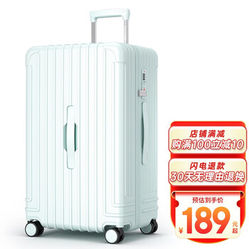 ULDUM行李箱女拉杆箱旅行密码皮箱子时尚ins万向轮耐用结实学生大容量 薄荷绿-防刮耐用拉链款 26英寸