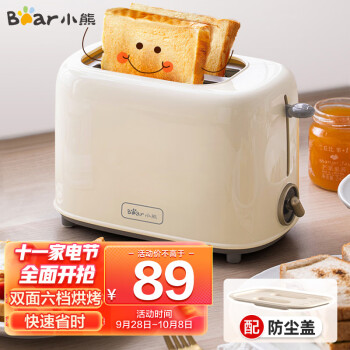 小熊（Bear）多士炉烤面包机DSL-C02K8，价格走势明显!