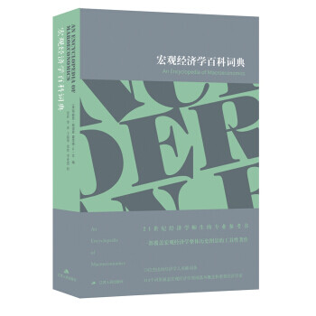 正版 蒙古高原饲用植物韩文军 蒙 宝勒日玛 D Bolormaa 春亮中国农业科学技术出版 摘要书评试读 京东图书