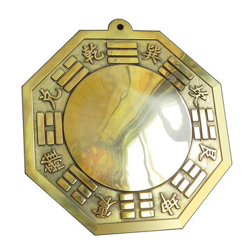 纯铜八卦镜凹凸镜子九宫图太极镜家用门口凸镜八卦镜 凸镜 2a号凸镜