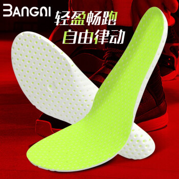 最佳选择!3AnGnI品牌运动鞋垫价格走势及评测