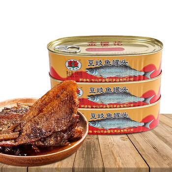 【年货】豆豉鲮鱼罐头鱼148g下酒拌饭菜即食海鲜熟食小鱼速食品鱼罐头
