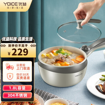 优益（Yoice）电煮锅电炒锅：不可多得的厨房必备！|多用途锅历史价格价格查询App