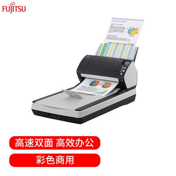 商家爆料
富士通Fi-7240怎么样？富士通fi7240扫描仪设置有没有人买过？
