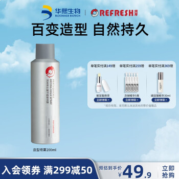 珂岸头皮清洁膏霜/啫喱,深层清洁头皮的必备选择