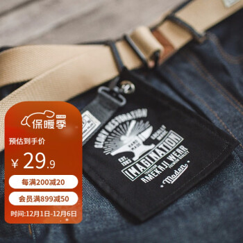 选购时尚腰带,触手可及的价格走势