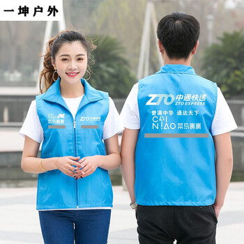 【吸汗透气耐脏】中通快递工作服短袖夏装快递马甲裹裹驿站短袖印字