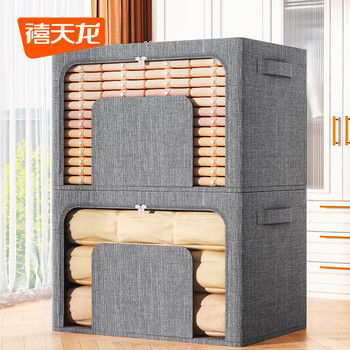 禧天龙布艺收纳箱加大加厚材质防尘玩具箱衣服棉被布艺整理折叠 灰色100升 1只装【60*42*40cm】