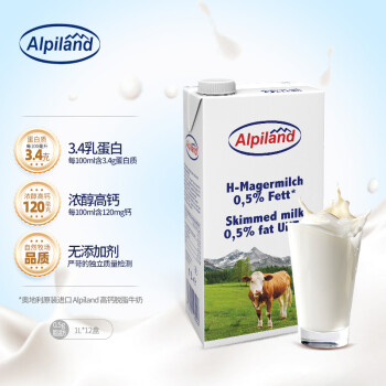 Alpiland(爱菲兰)高钙脱脂牛奶:一款值得信赖的健康选择