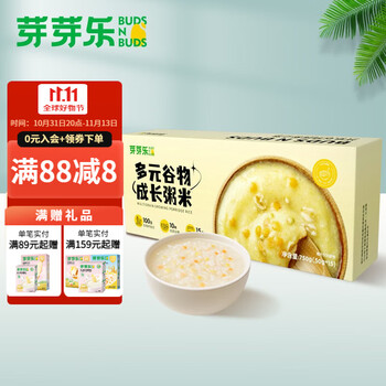 芽芽乐（buds n buds）胚芽米辅食八宝粥米五谷杂粮粥黄小米燕麦荞麦送儿童一岁宝宝食谱 15日不重样营养粥米