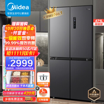 京东双11家电预售专场的图片 第13张