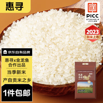 2023年11月16日更新【万能白菜价】的图片 第6张