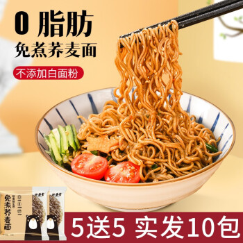 2023年2月19日更新【万能白菜价】的图片 第84张