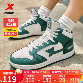 2023年10月25日更新【万能白菜价】的图片 第28张