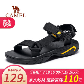 今日好价：舒雅内裤