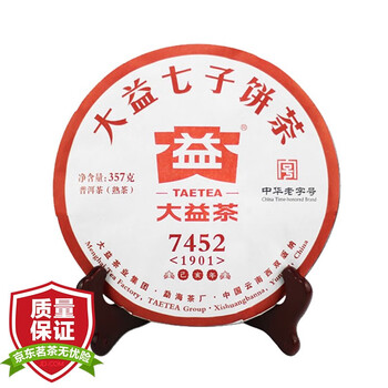 大益普洱熟茶价格走势:选购值得推荐的1901批次7452饼茶357g