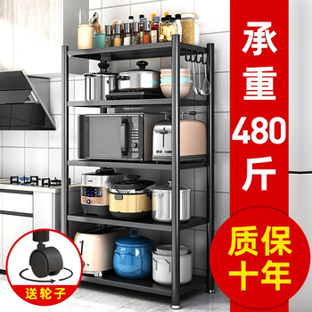 厨房置物架:打造井然有序的家庭厨房空间