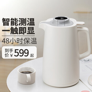 昙蓓漫智能保温壶家用保温水壶大容量便携热水壶暖瓶玻璃内胆tx红15l