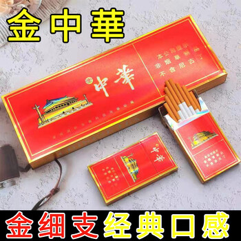 老巧克力味寿百年雪加男女士粗支雪茄茶非 【】金中华一条(细支甜嘴)