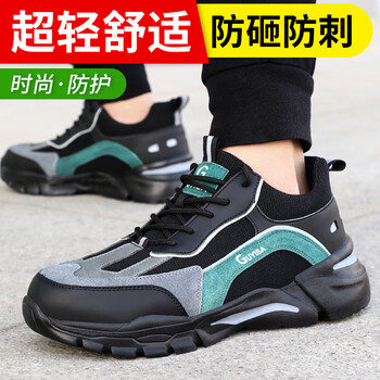京途品牌功能鞋:舒适、耐用,价格走势稳步上涨