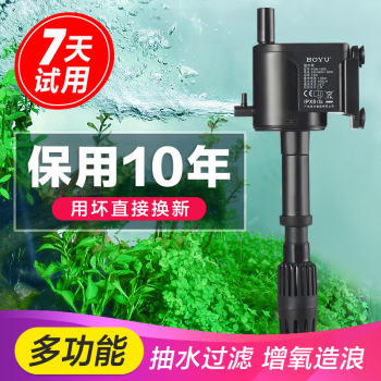 博宇鱼缸过滤器水泵价格历史对比及评测报告