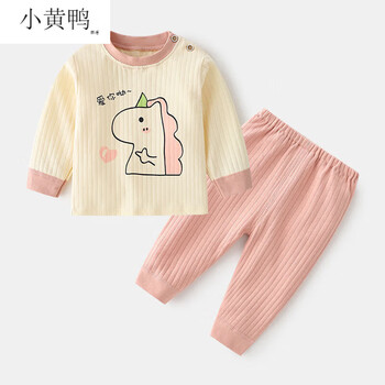 小黄鸭森活婴儿衣服春秋分体外穿一岁宝宝衣服男女孩秋季幼童衣服长袖